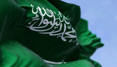 السعودية تكشف الوضع البيئي بعد الهجوم الإسرائيلي على منشآت نووية إيرانية