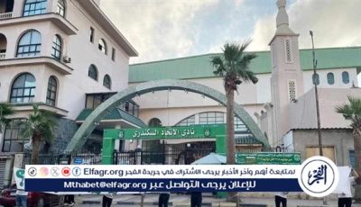 لافتات أمام الاتحاد السكندرى تطالب مصيلحى بالتراجع عن الاستقالة