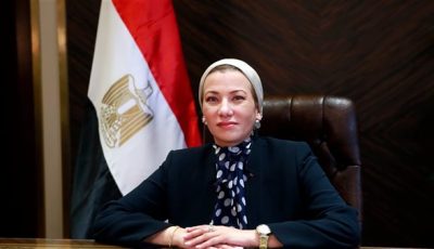 وزيرة البيئة تعلن اتخاذ إجراءات مهمة لمواجهة التغيرات المناخية