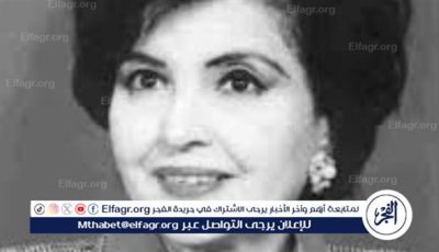 “الوطنية للإعلام” تنعي الإذاعية القديرة هدى العجيمي