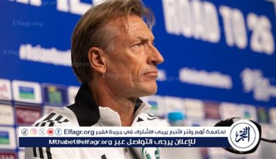 رينارد عن مواجهة ترينيداد وتوباجو: سنحارب لحسم بطاقة التأهل