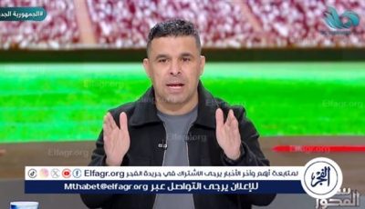 أوسكار يتحفظ على الحنفي ويخطر بسيوني ومعروف بالاستعداد لنهائي كأس مصر