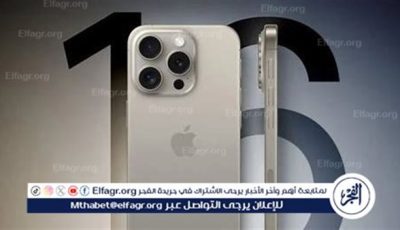 تسريب جديد يكشف الفروقات بين كاميرا iPhone 17 Pro وiPhone 16 Pro.. تحديثات جذرية قادمة