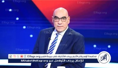 سر رحيل نائب الزمالك من اجتماع اتحاد الكرة