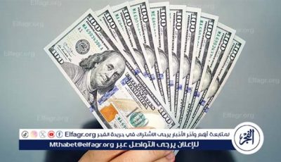 سعر الدولار خلال منتصف تعاملات البنوك اليوم الثلاثاء 3 يونيو 2025