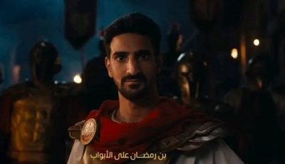 محمد علي بن رمضان أهلاوي.. ثالث صفقات الأحمر في الميركاتو