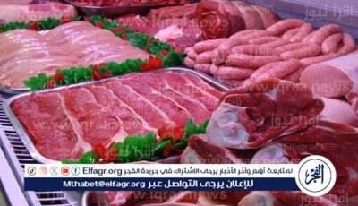 أسعار اللحوم البلدي والكندوز اليوم الاربعاء 4-6-2025 في الأسواق ومحال الجزارة بقنا
