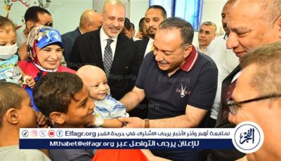 محافظ أسيوط يشارك أطفال معهد الأورام فرحتهم بقرب حلول عيد الأضحى ويوزع الهدايا والملابس عليهم