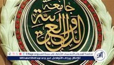 الجامعة العربية تدعو المجتمع الدولي لإلزام إسرائيل بوقف العدوان على فلسطين