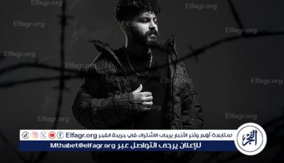 مسلم يطرح “سوء اختيار” بتوقيع الموزع إسلام شوقي