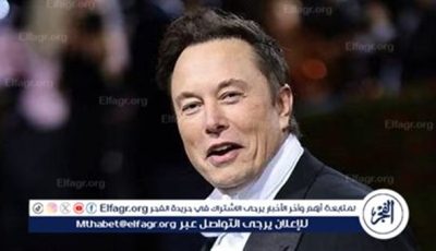 إيلون ماسك يهاجم مشروع قانون ترامب للضرائب والإنفاق: “عمل مقزز”