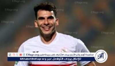اتحاد الكرة يرد على تصعيد الزمالك في أزمة زيزو