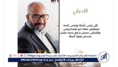 أكشن وتشويق في قلب المافيا الدولية