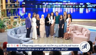 اليوم وغدًا.. نجوم الإعلام ضيوف معكم منى الشاذلي