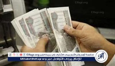 “التضامن الاجتماعي” تبدأ صرف معاش “تكافل وكرامة” لشهر يونيو منتصف الأسبوع المقبل