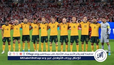 مجموعة السعودية.. منتخب أستراليا يهزم اليابان بهدف قاتل ويقترب من التأهل إلى المونديال