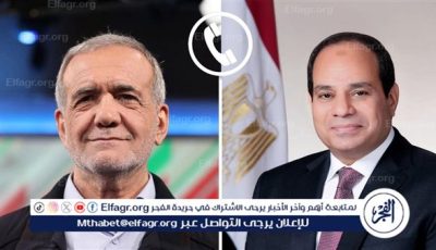 الرئيس السيسي يتلقى اتصالًا من نظيره الإيراني للتهنئة بعيد الأضحى.. وتأكيد مشترك على رفض التصعيد بالمنطقة