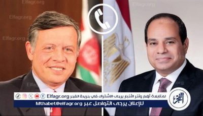 عاجل- السيسي يتلقى تهنئة عيد الأضحى من العاهل الأردني.. وتوافق مصري أردني على تعزيز التنسيق الإقليمي