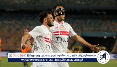 أهدي كأس مصر لجماهير الزمالك الوفية