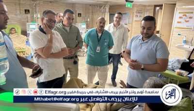 استعدادًا لعيد الأضحى المبارك.. مدير الرعاية الصحية بالأقصر يتفقد مستشفيات إيزيس وحورس