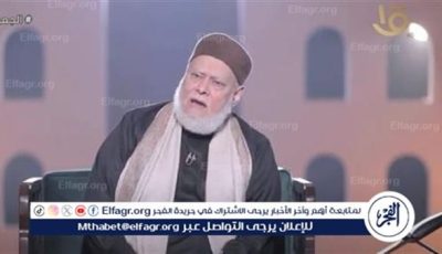 “تعرضوا لنفحات الله في هذه الأيام المباركة”(فيديو)