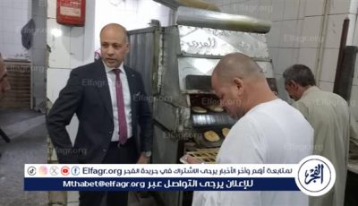 وكيل “تموين قنا” يتابع انتظام عمل المخابز البلدية في أول أيام عيد الأضحى