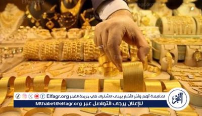 عاجل/ سعر جرام الذهب اليوم الجمعة 6 يونيو 2025 بالصاغة.. يعود للارتفاع بمنتصف التعاملات