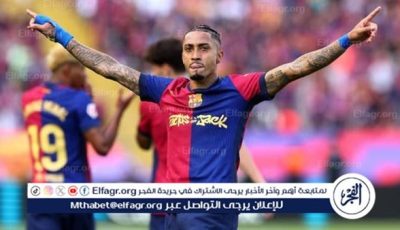 رافينيا يتفوق على مبابي ولامين.. ويتوَّج بجائزة أفضل لاعب في الدوري الإسباني