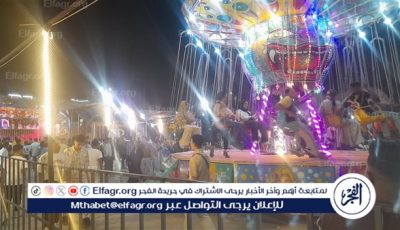الفجر ترصد احتفالات المواطنين باول ايام عيد الاضحى بحديقة وملاهي الفردوس بشرق أسيوط