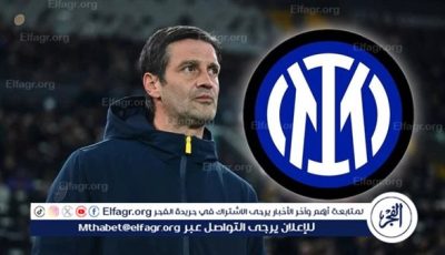 بعد رحيل إنزاغي.. إنتر ميلان يعود للاعبه السابق كيفو كمدرب