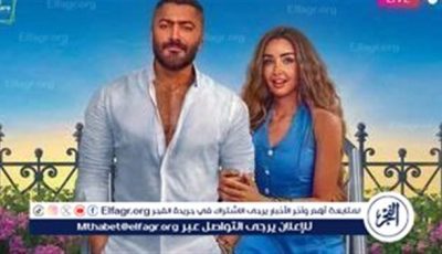 فيلم “ريستارت” يتصدر تريند جوجل.. تفاصيل