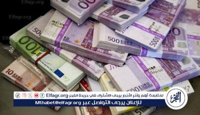 سعر اليورو أمام الجنيه بجميع البنوك في تعاملات اليوم 7/6/2025 ثاني ايام عيد الاضحي المبارك