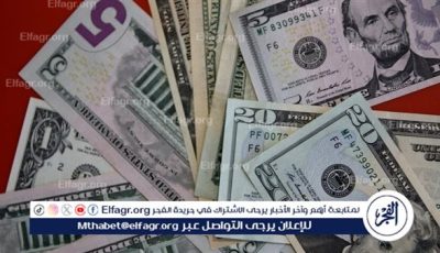 سعر صرف الدولار في البنوك المصرية اليوم 7 / 6 / 2025.. استقرار “الأخضر” بثاني ايام العيد