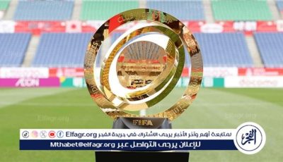 “فيفا” يكشف عن ابتكارات غير مسبوقة في كأس العالم للأندية.. البداية من مباراة الأهلي وإنتر ميامي