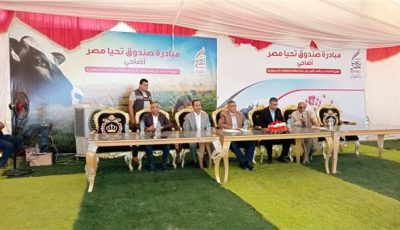 محافظ الجيزة يشهد توزيع 9 أطنان من لحوم الأضاحي على 5268 أسرة