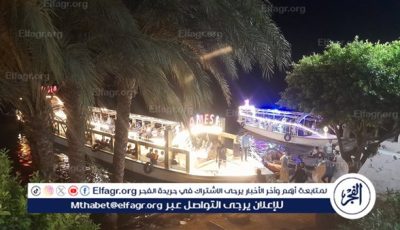الفجر ترصد احتفالات المواطنين بثاني أيام العيد على العبارات النهرية وكورنيش نيل أسيوط