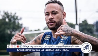 سانتوس يكشف نبأً صادمًا يخص نيمار