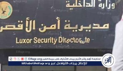 بسبب تعاطي الأخ الأكبر المخدرات.. مقتل شاب على يد شقيقه فى إسنا بالأقصر بثالث أيام عيد الأضحى