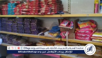 ضبط 500 كيلو أرز مجهول المصدر فى الغربية