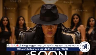 أمينة تستعد لإشعال الصيف بـ”سد يا ماما سد”.. أغنية جديدة بروح شعبية ولمسة عصرية
