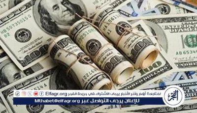 سعر الدولار فى مصر اليوم الإثنين 9 يونيو 2025.. الاخضر مستقر