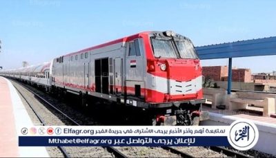 مواعيد قطارات طنطا – الإسكندرية فى عيد الأضحى