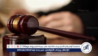 كيف نظم قانون الإجراءات الجنائية ضوابط تحميل المصروفات للمتهم حال الحكم عليه؟