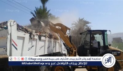 رئيس مركز البداري فى أسيوط يتابع رفع مخلفات الترع بقرية العقال البحري