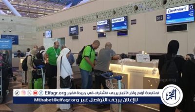 وزارة السياحة والآثار:استمرار انطلاق رحلات عودة حجاج السياحة المصريين لعام 1446هـ إلى أرض الوطن من مطار جدة