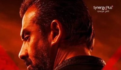 كريم عبد العزيز يتربع على شباك التذاكر بفيلم “المشروع X”