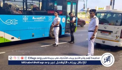 لضمان الالتزام بتعريفة ركوب السيارات.. محافظ الإسكندرية يصدر قرارًا  بـتوفير وسائل نقل جماعي