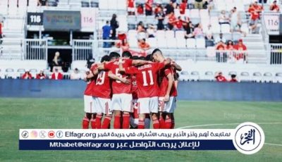 بعد تعادل الأهلي مع إنتر ميامي.. حسام غالي ينتقد ريبيرو لهذا السبب