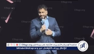 “الله يا عم مينا يا شبيح” (صورة)