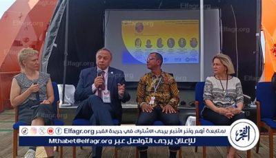 المعهد القومى لعلوم البحار تنظيم الفاعلية الخاصة ببناء القدرات